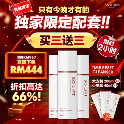 NOV SOLIFT EXCLUSIVE SET BUY 3 FREE 3 RM444 & LIFT-MASK SET RM688