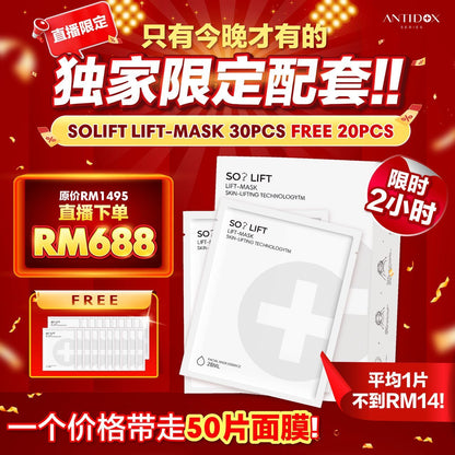 NOV SOLIFT EXCLUSIVE SET BUY 3 FREE 3 RM444 & LIFT-MASK SET RM688