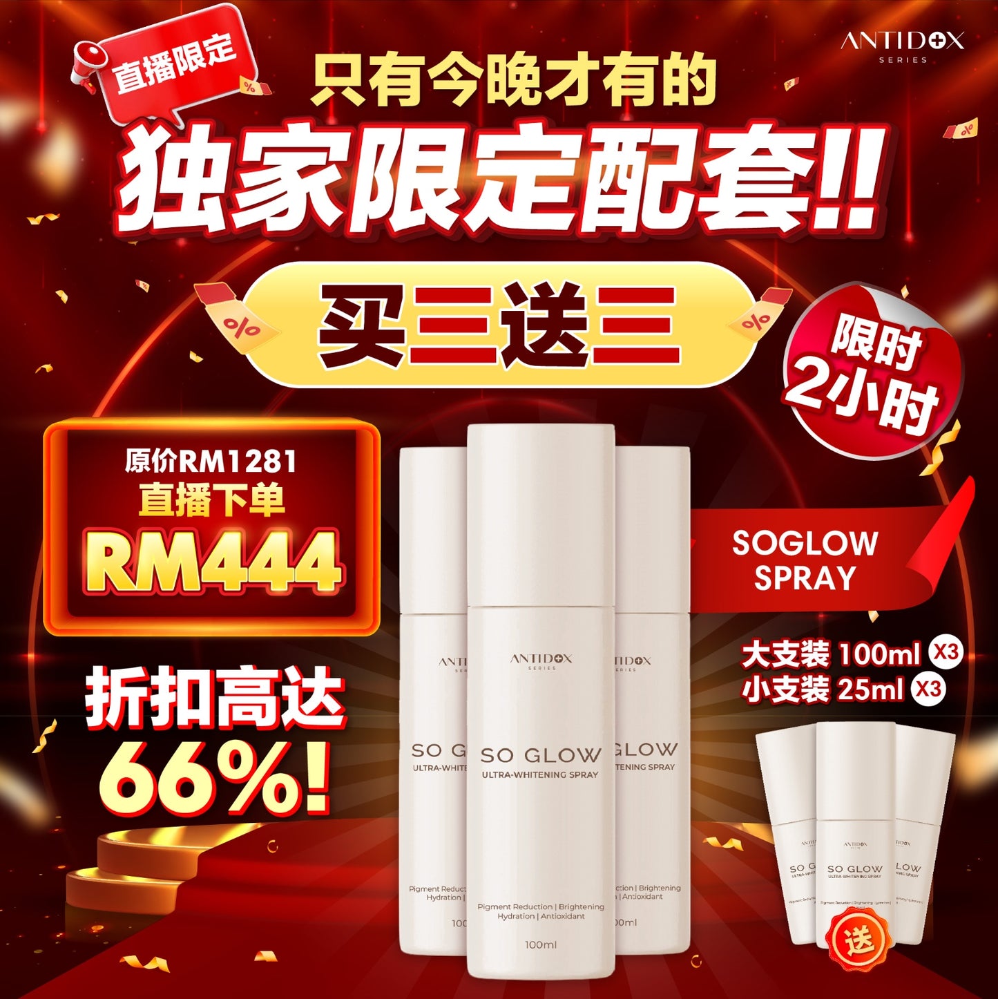 NOV SOLIFT EXCLUSIVE SET BUY 3 FREE 3 RM444 & LIFT-MASK SET RM688