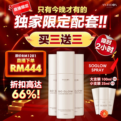 NOV SOLIFT EXCLUSIVE SET BUY 3 FREE 3 RM444 & LIFT-MASK SET RM688