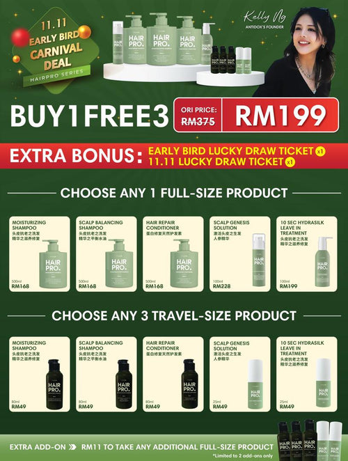 HAIRPRO 11.11 MEGA SALES BUY 1 FREE 3 RM199