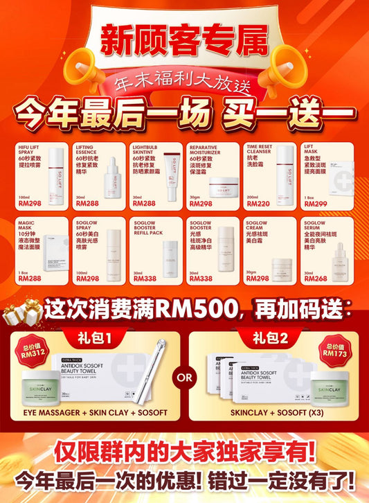 DEC SOLIFT FLASH SALES