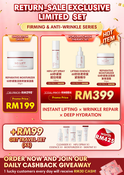 SOLIFT RETURN SALE EXCLUSIVE LIMITED SET