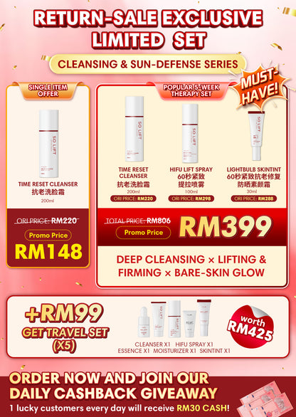 SOLIFT RETURN SALE EXCLUSIVE LIMITED SET