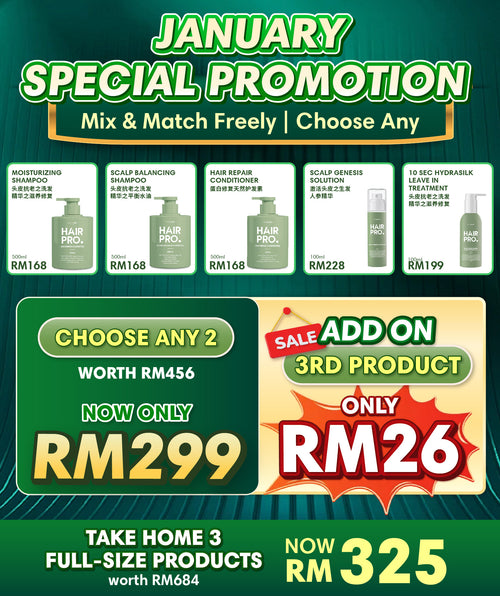 JAN HAIRPRO PROMOTIONAL PACKAGE RM299