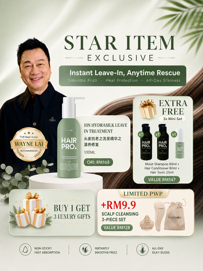 MAY26 HAIRPRO MONTHLY BUNDLE ORI