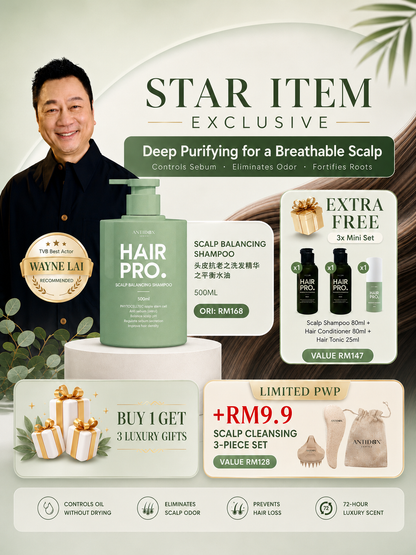 MAY26 HAIRPRO MONTHLY BUNDLE ORI