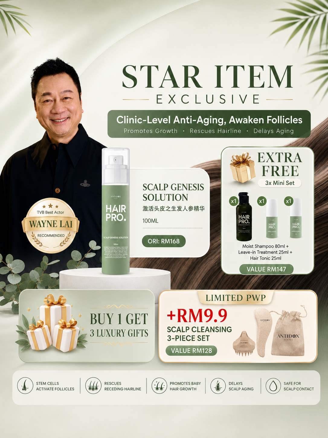 MAY26 HAIRPRO MONTHLY BUNDLE ORI
