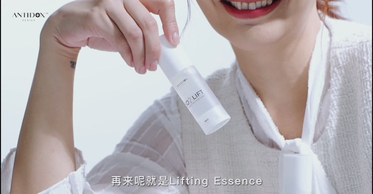 SOLIFT LIFTING FIRMING ESSENCE ONLY