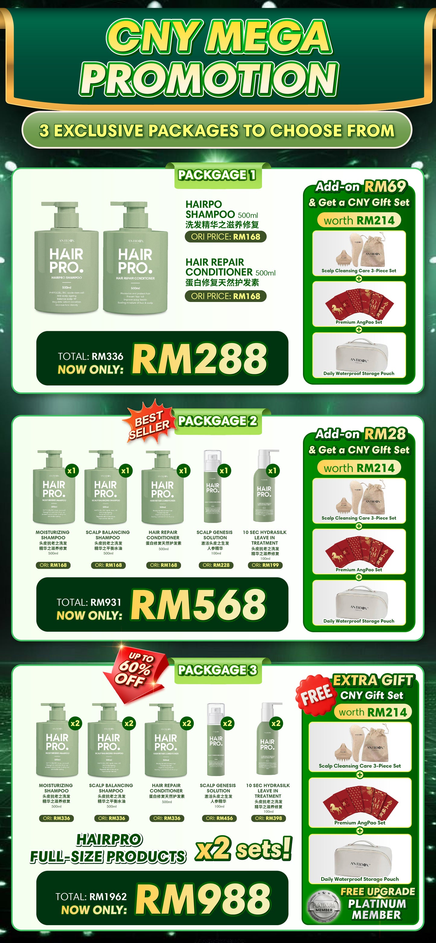 HAIRPRO CNY PROMOTIONAL PACKAGES RM288