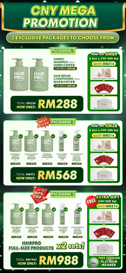 HAIRPRO CNY PROMOTIONAL PACKAGES RM288