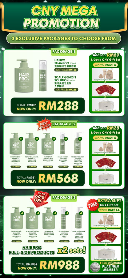 HAIRPRO CNY PROMOTIONAL PACKAGES RM288