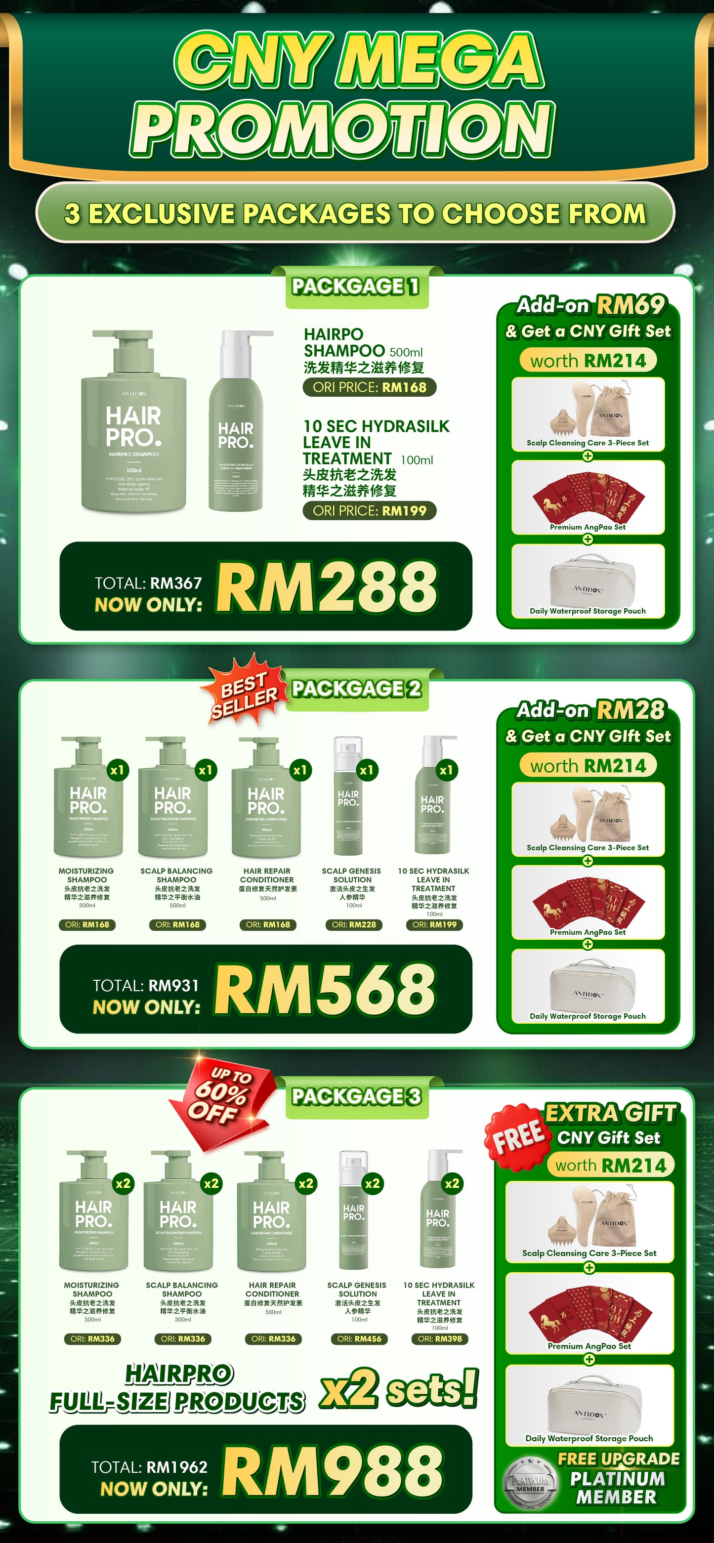 HAIRPRO CNY PROMOTIONAL PACKAGES RM288