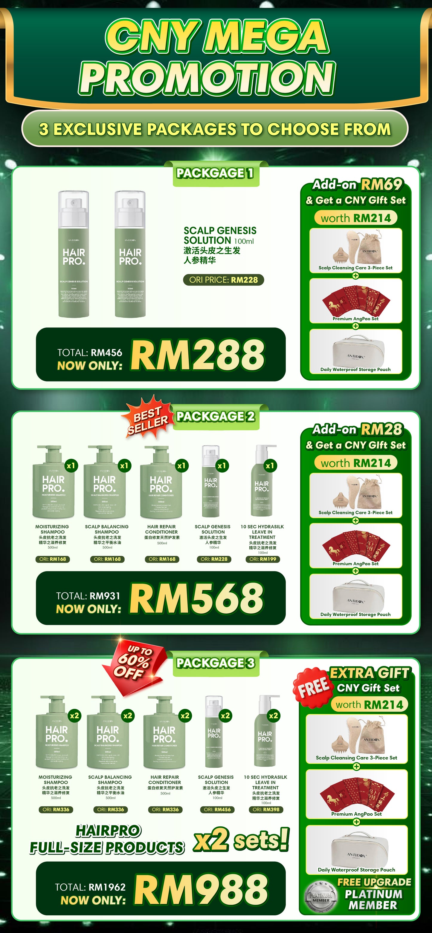 HAIRPRO CNY PROMOTIONAL PACKAGES RM288