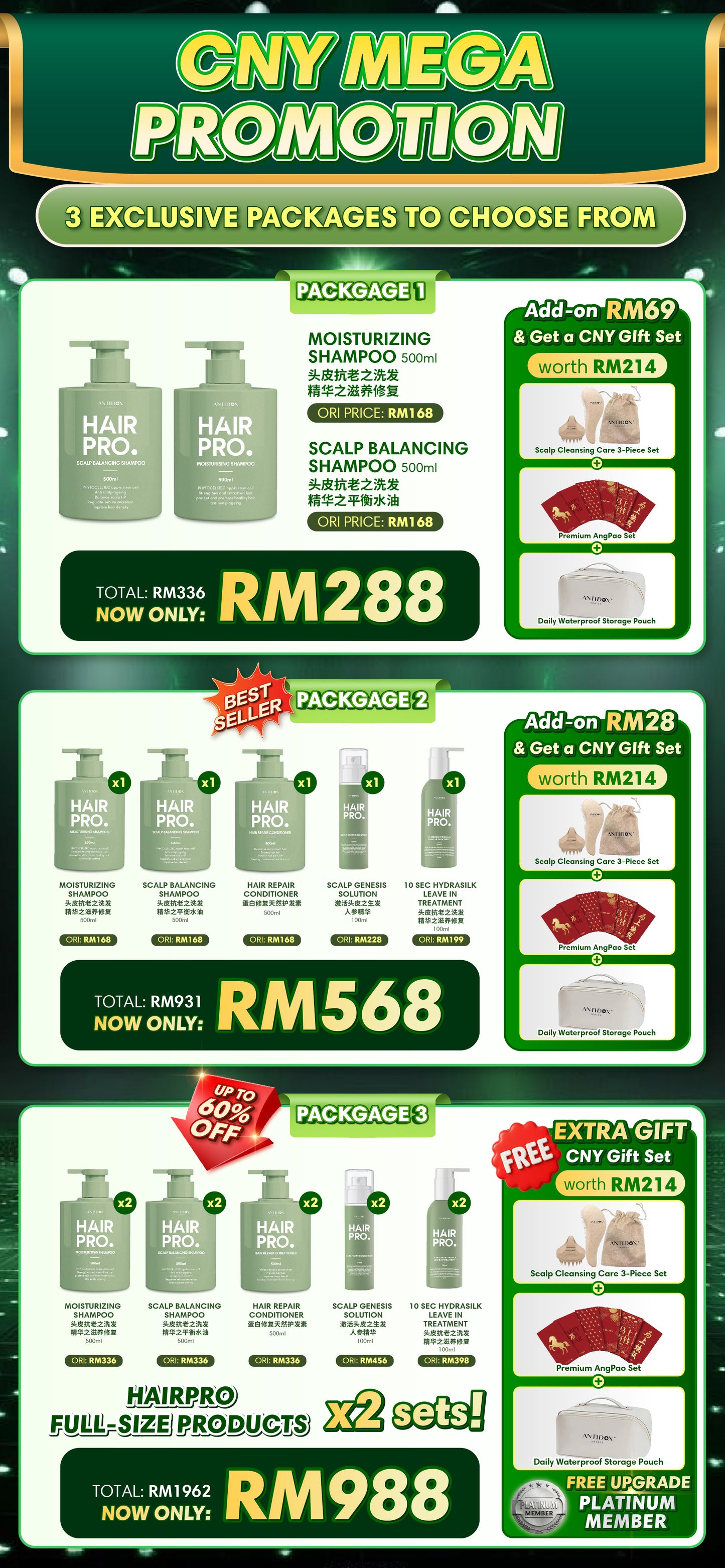 HAIRPRO CNY PROMOTIONAL PACKAGES RM288