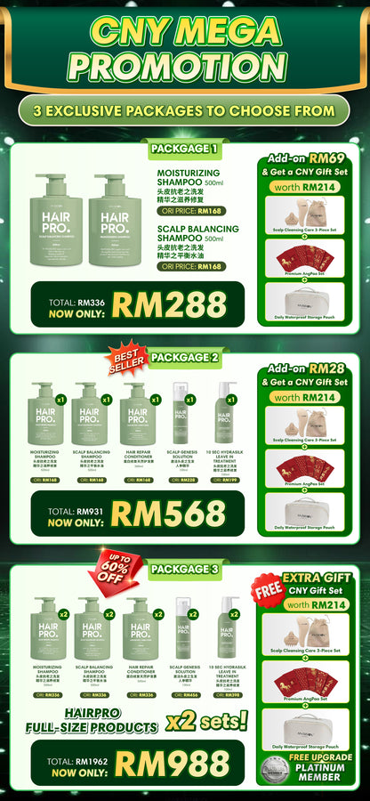 HAIRPRO CNY PROMOTIONAL PACKAGES RM288