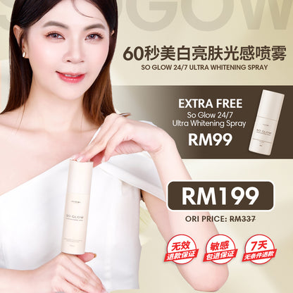 (APR 2025) [SOLIFT - MONTHLY] PROMOTION PACKAGE